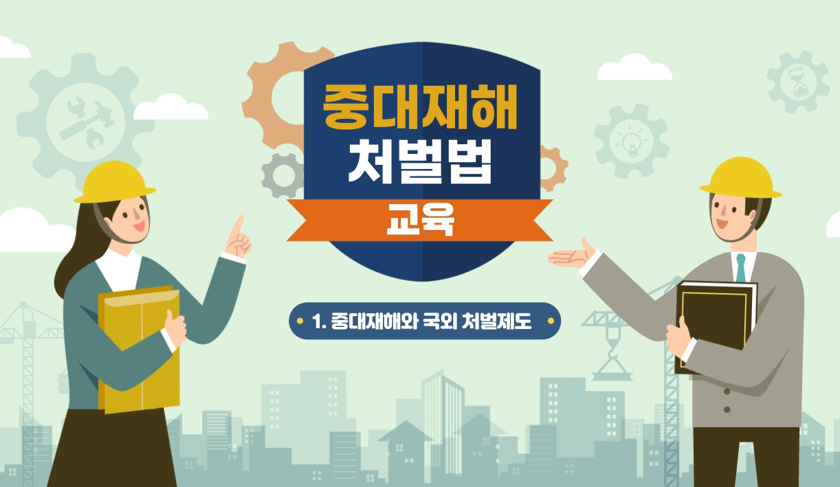 교육과정사진